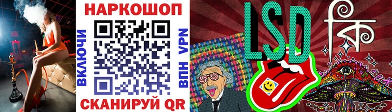 Магазины продажи наркотиков Ревда МДМА  ГАШИШ  Alpha PVP  МАРИХУАНА  КОКАИН 