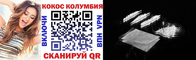 КОКАИН 99%  Ревда 