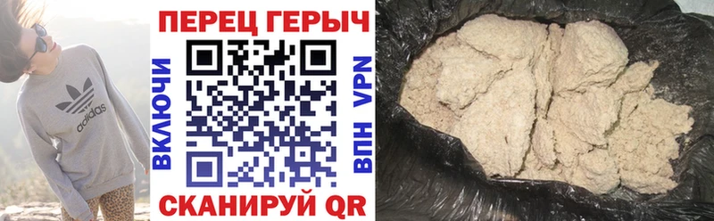 это телеграм  Ревда  Героин Афган 