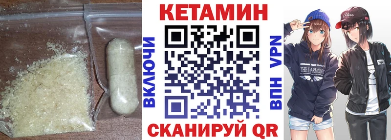darknet как зайти  Ревда  КЕТАМИН VHQ  hydra  
