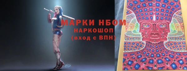мефедрон Алзамай