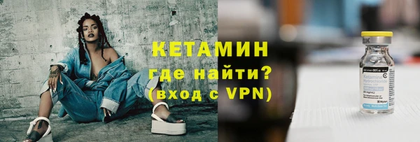ALPHA PVP Алексин