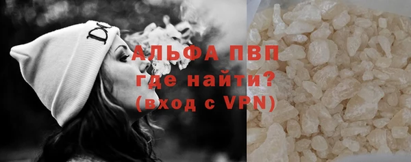 Альфа ПВП Алексеевка