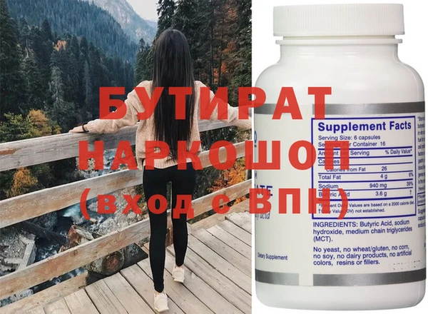 Альфа ПВП Алексеевка
