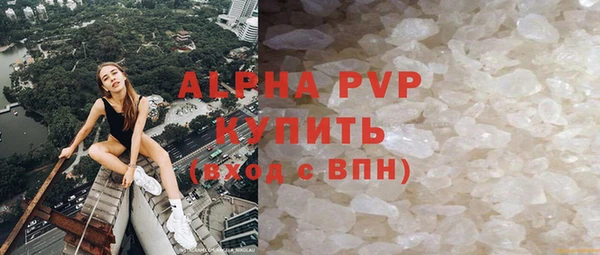 Альфа ПВП Алексеевка