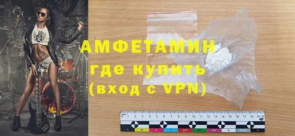 мефедрон VHQ Ивантеевка