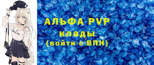 ГАЛЛЮЦИНОГЕННЫЕ ГРИБЫ Ивангород