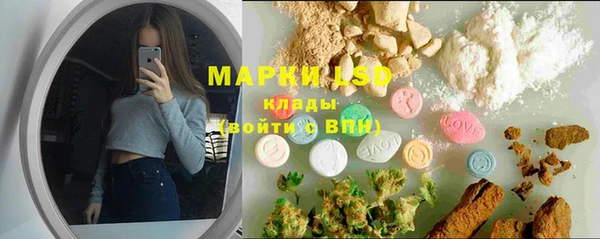 ALPHA PVP Алексин