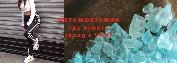 мефедрон Алзамай