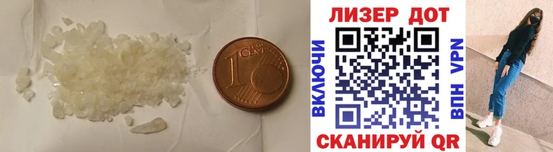 Лсд 25 экстази кислота  Ревда 