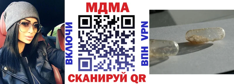 МДМА Molly  Ревда 