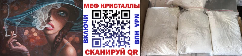 МЕФ VHQ  что такое   Ревда 