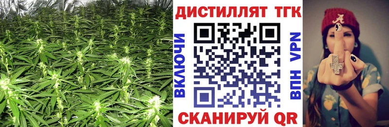 где можно купить наркотик даркнет как зайти ТГК вейп Ревда