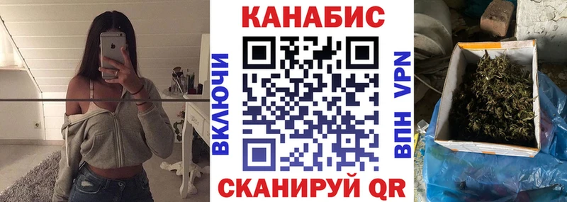 Бошки марихуана Bruce Banner  shop какой сайт  Ревда  blacksprut рабочий сайт 